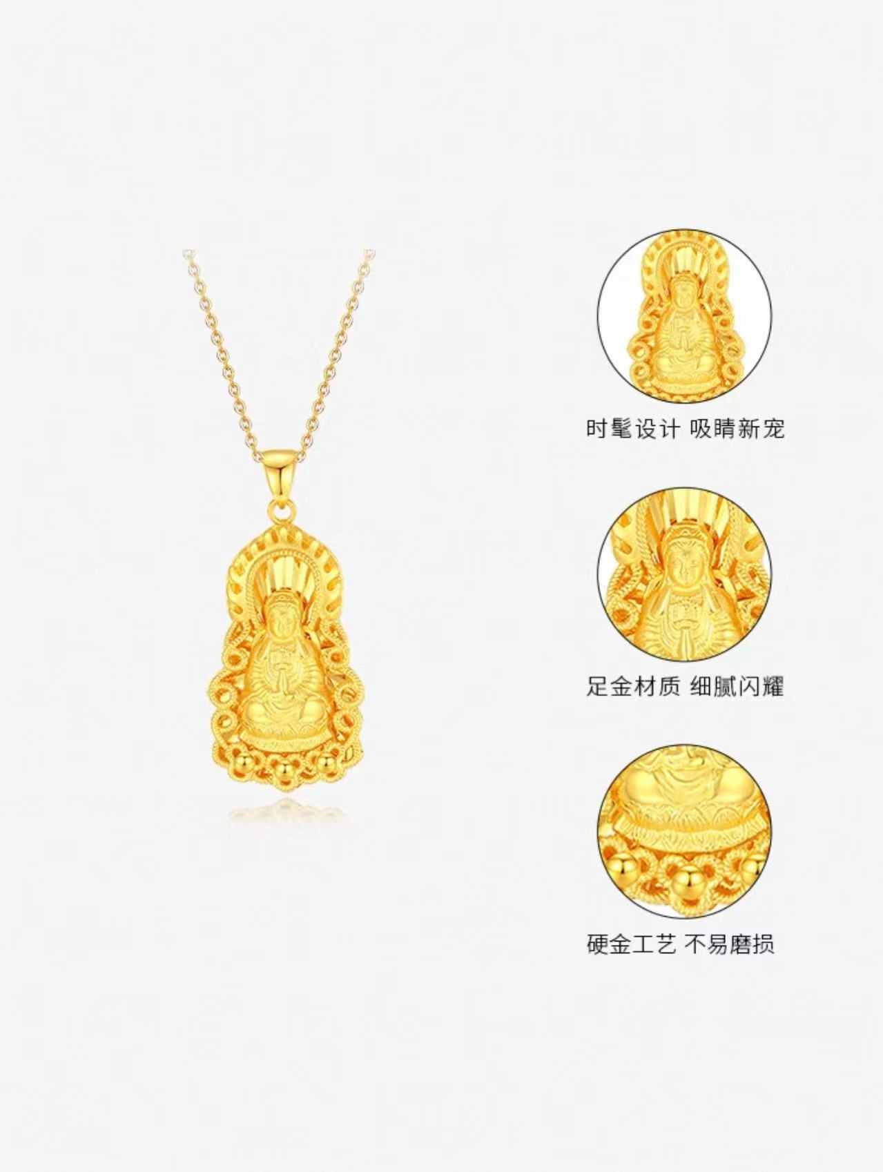 黄金观音吊坠2026新款足金项链纯金项链
