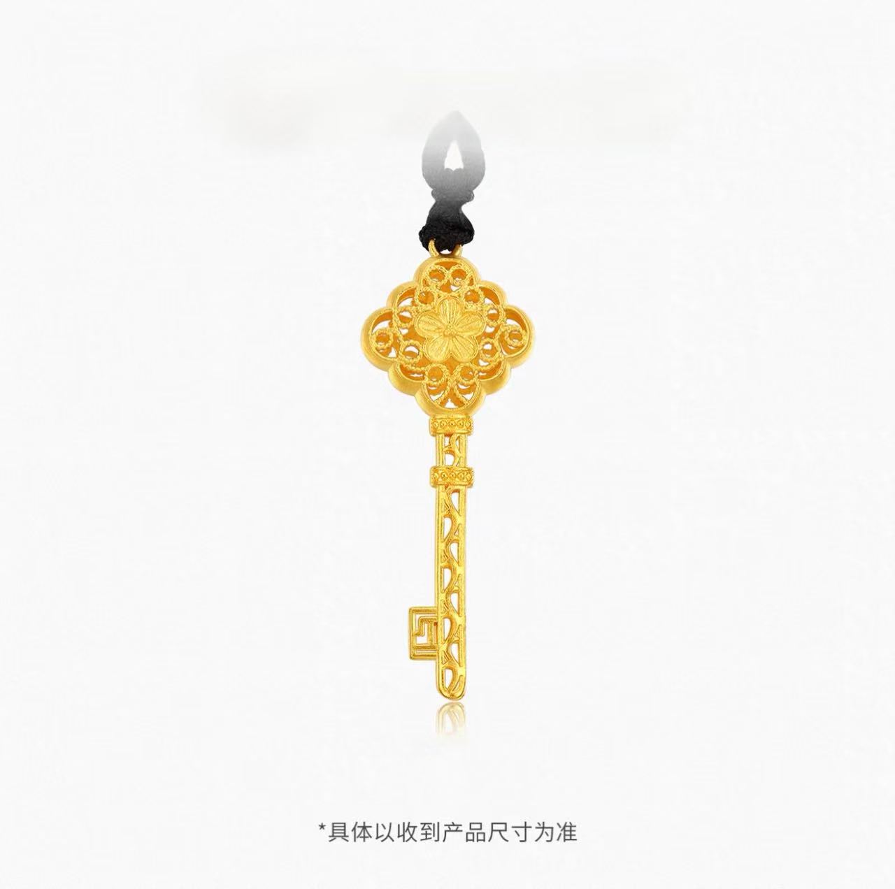 古法黄金梅花钥匙吊坠足金项链